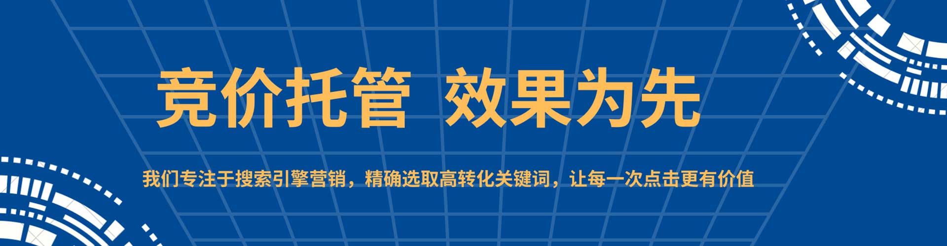 浠水sem专员