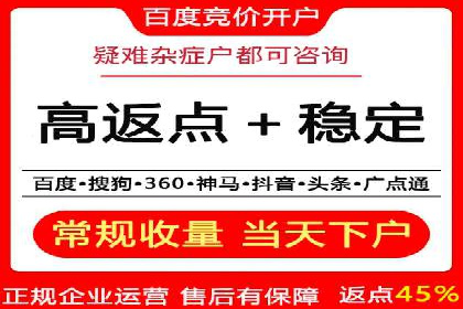 百度推广开户经验分享：如何快速提升账户效果